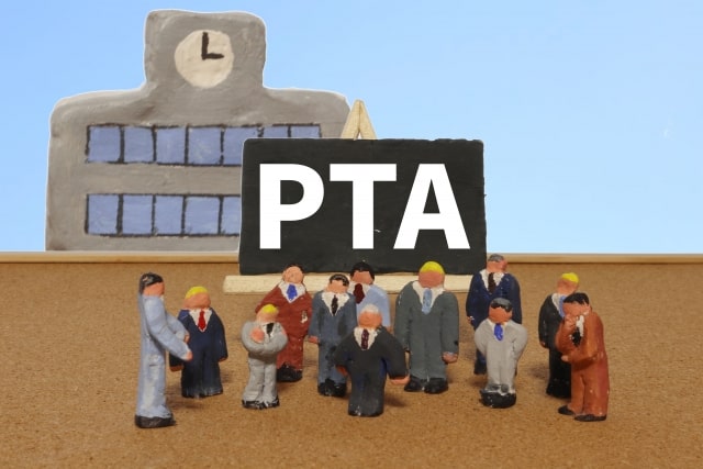 小学校のPTA役員ってどのような種類があるの？何するの？